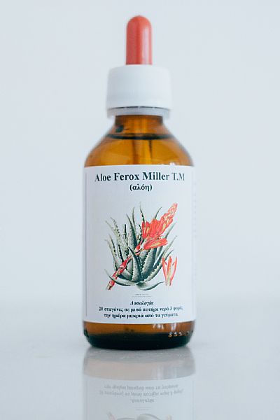Aloe Vera Τ.Μ / Οργανική Αλοή η γνήσια