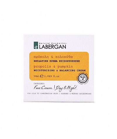 Ενυδατική κρέμα δική σας επιλογής ✚ Aντιρυτιδική κρέμα ματιών με ιπποκάστανο